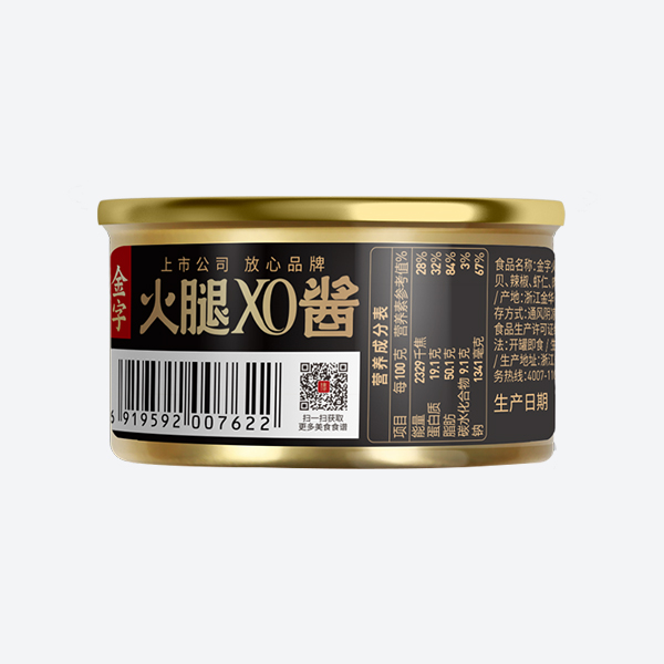 火腿XO醬75g